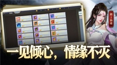 丝路传说镜之次元boss  v1.1.0图2