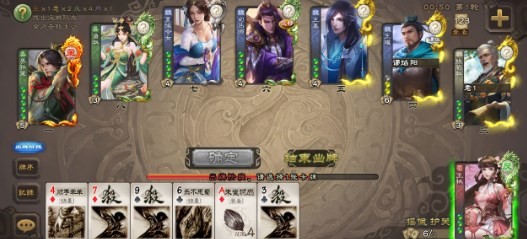 无名杀安卓路径  v1.8.0图1