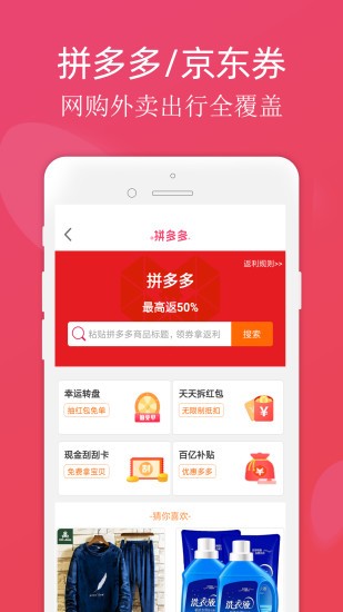 斑马电视下载  v2.70图1