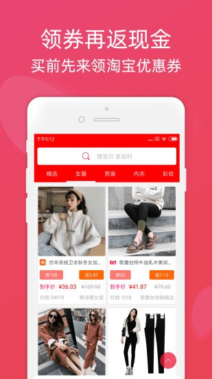 斑马软件下载安装  v2.70图2