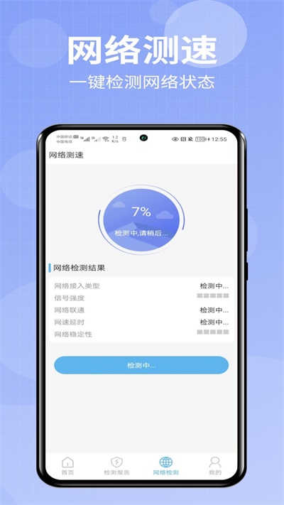 小爱助手最新版下载安装苹果手机app  v1.0.0图1