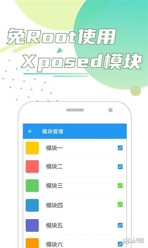 团团分身免费版下载  v1.0.0图1