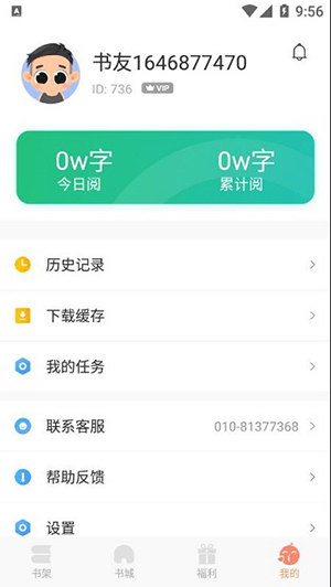 狗狗搜书手机版  v1.0.6图3