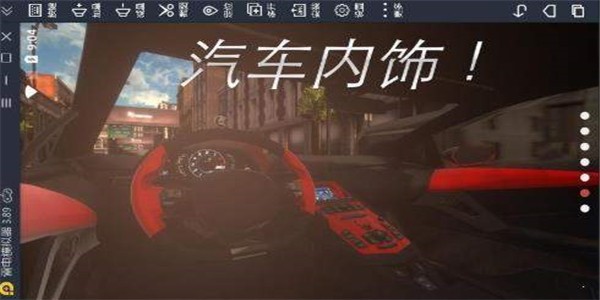 真实停车驾驶  v1.5.4图3