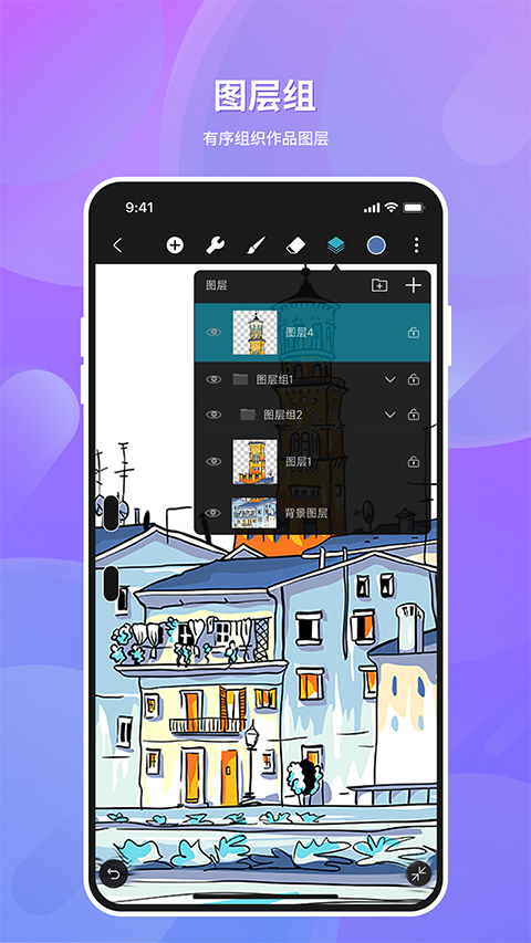 hipaint笔刷素材包免费下载  v4.0.0图1