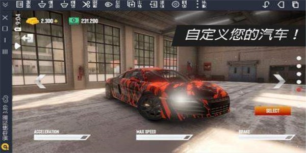 真实停车驾驶  v1.5.4图2