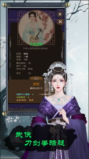 当不当掌门破解版  v0.811图2