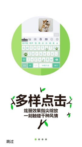 桔子打字官网  v3.94.50图1