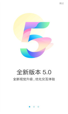 游多多安卓版下载地址  v2.2.6图1