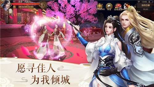 神王问天诀手游  v1.0.0图2