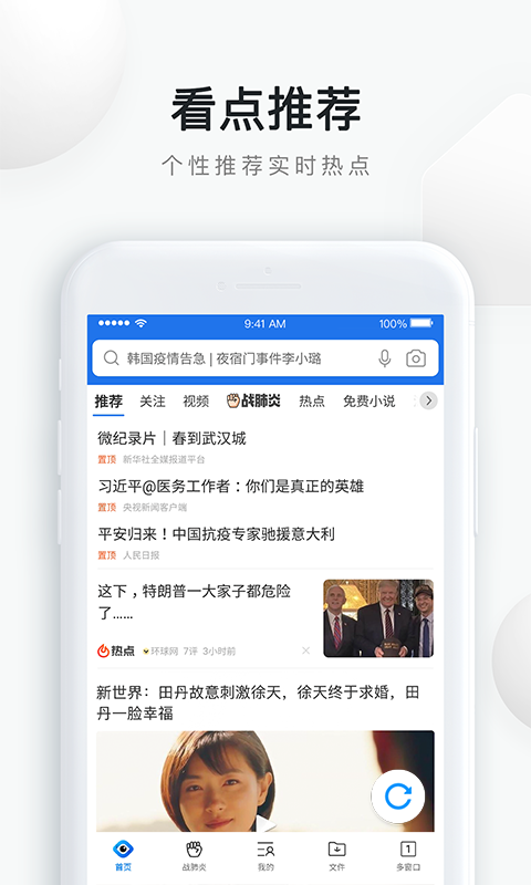 遥控精灵ios下载安装  v4.5.2图5