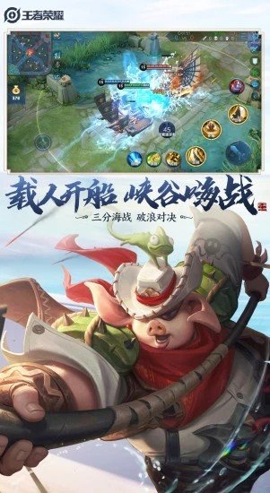 雪花王者荣耀辅助免费版下载安卓最新版  v1.68.00图1