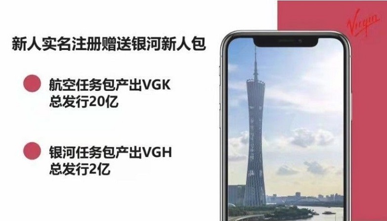 维珍优创置换中心app下载安装最新版苹果手机  v1.0.0图1