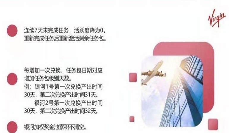 维珍优创置换中心app下载安装最新版苹果手机