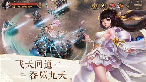 神王问天诀手游  v1.0.0图4