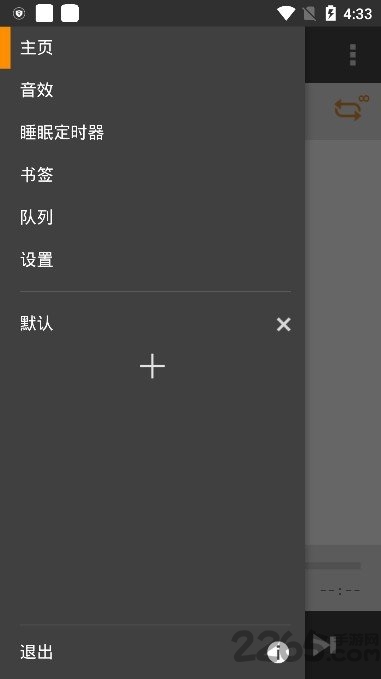 aimp最好版本  v4.00.1347图3