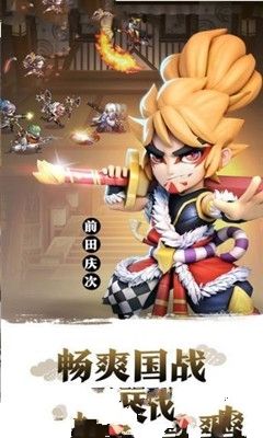 武士大魔王2024  v1.2.10图1