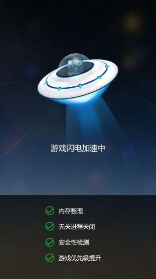 变速齿轮绿色版无毒体积小csdn  v3.27图1