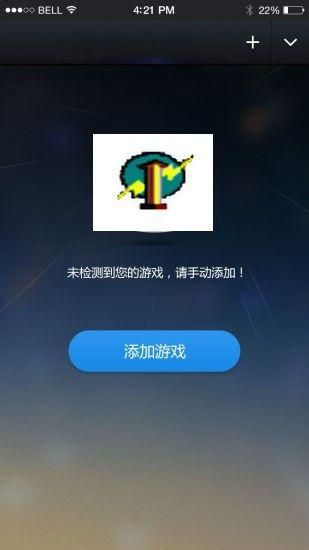 变速齿轮免root手机版  v3.27图3