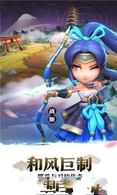 武士大魔王2024  v1.2.10图3