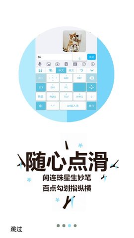 桔子打字手机版下载官网安装最新版苹果  v3.94.50图2