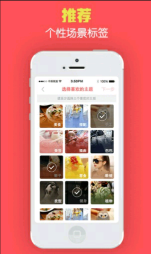 蜂蜜下载软件  v1.0.5图1