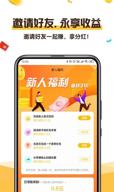 可乐阅读手机版下载安装官网最新版  v1.0图1