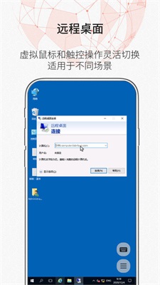 zerotier安卓1.0  v1.10.6.2图3