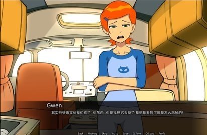 少年骇客ben10游戏破解  v0.10.12图1