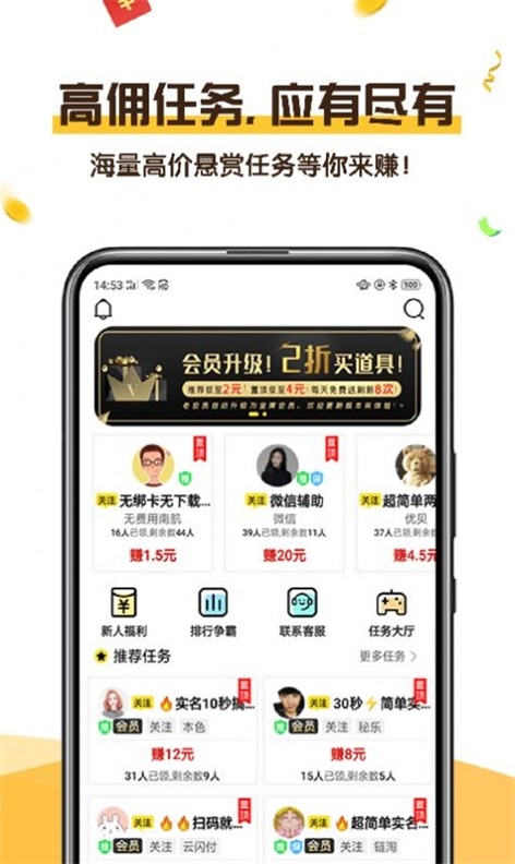 可乐阅读app官网下载苹果手机版安装  v1.0图2