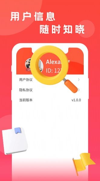 成品短视频软件推荐下载appvivo  v3.49.00图2