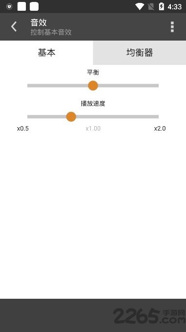 aimp安卓皮肤下载  v4.00.1347图2