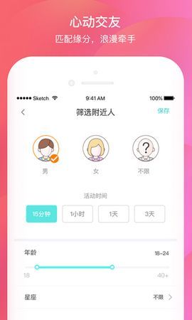 千语平台聊天  v1.0.0图1