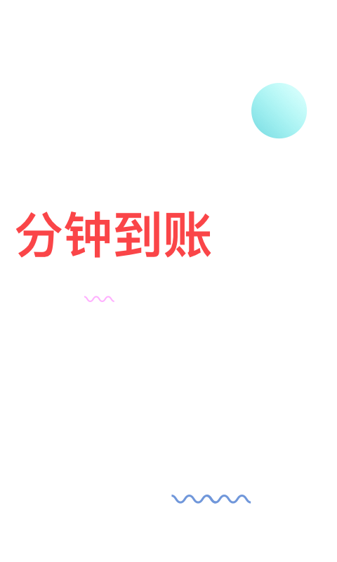 信而富投资app下载最新版本  v5.3.5图2