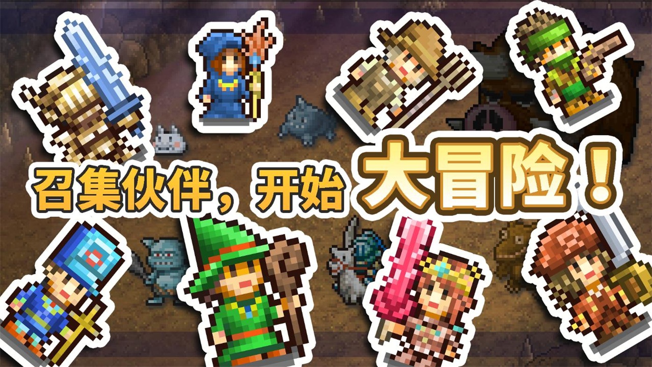 王都创世物语智者  v2.4.1图2
