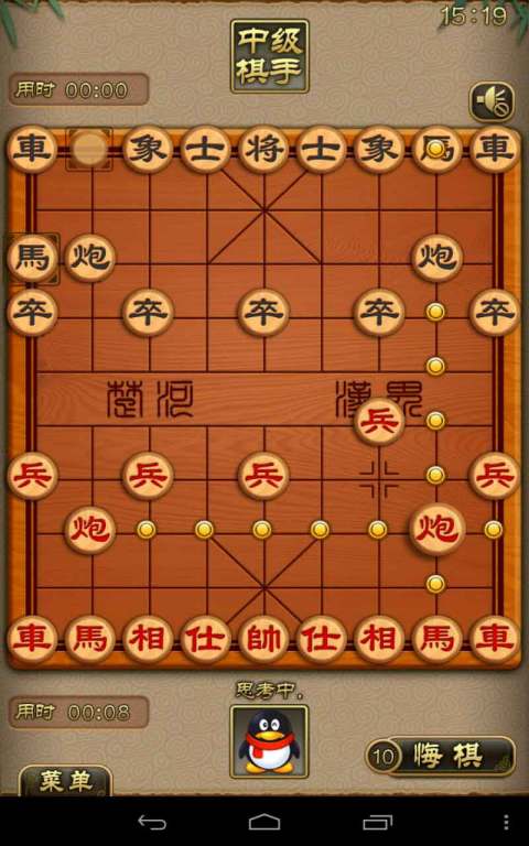 天天象棋游戏狗  v4.0.2.5图2