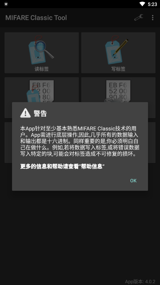 mct下载手机版  v4.1.0图2