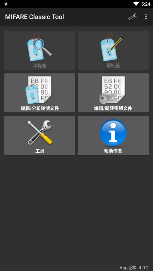 mct下载手机版  v4.1.0图1