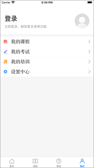 南开大学网络空间安全学院官网  v1.4.0图3