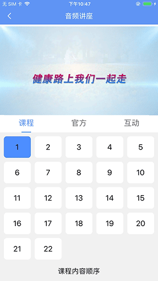 阿吉泰2024最新版  v4.9.9图2