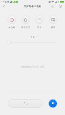 特斯拉投屏神器ios  v1.5.3图1