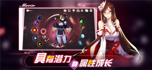 魔镜Mirror安卓完整版  v1.1.47图4