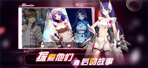 魔镜Mirror安卓完整版  v1.1.47图3