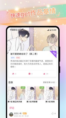 yidan无广告免费版  v1.0.0图2