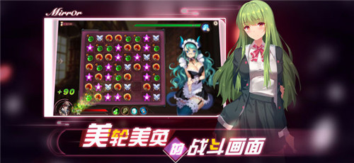 魔镜Mirror安卓完整版  v1.1.47图1