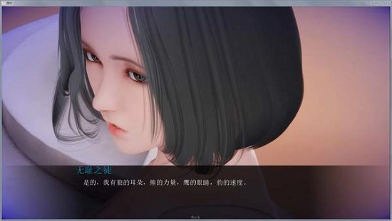 姐姐破产了v7.0汉化版  v5.0.0图2