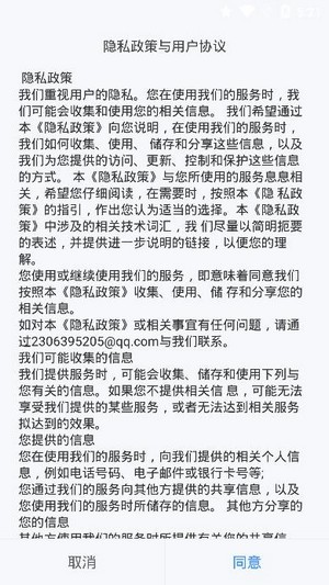 潇湘高考客户端下载