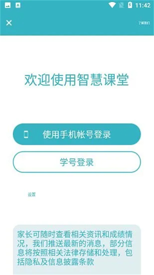 九一官方下载版本  v2.0.1图2