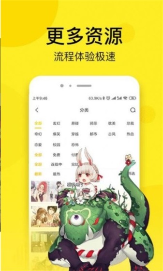 我有很多秘密漫画在线观看  v1.0.0图2