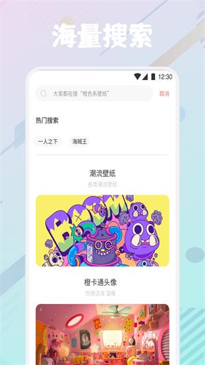 疯狂图库壁纸下载安装最新版本  v1.1图3